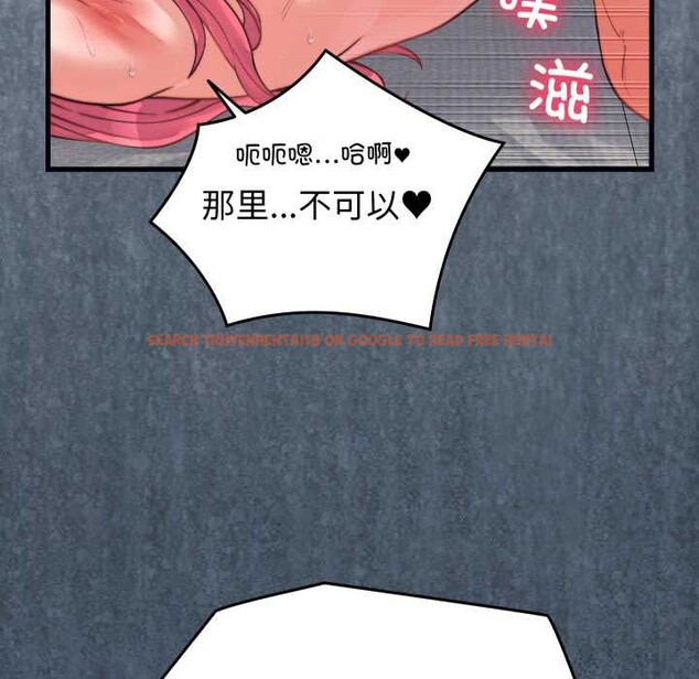 查看漫画少爺的替身 - 第27話 - www.tymanga.com中的3978059图片 查看漫画少爺的替身 - 第27話 - www.tymanga.com中的3978059图片