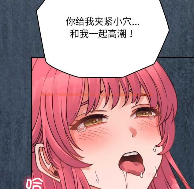 查看漫画少爺的替身 - 第27話 - www.tymanga.com中的3978060图片 查看漫画少爺的替身 - 第27話 - www.tymanga.com中的3978060图片