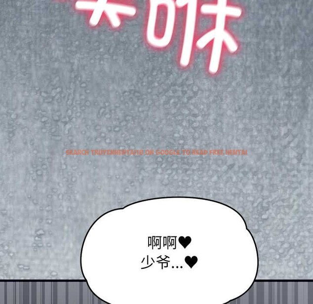 查看漫画少爺的替身 - 第27話 - www.tymanga.com中的3978064图片 查看漫画少爺的替身 - 第27話 - www.tymanga.com中的3978064图片