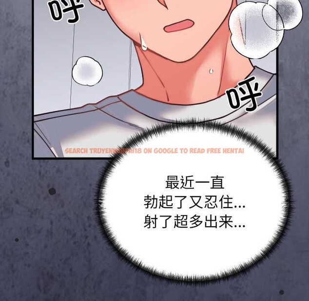 查看漫画少爺的替身 - 第27話 - www.tymanga.com中的3978070图片 查看漫画少爺的替身 - 第27話 - www.tymanga.com中的3978070图片