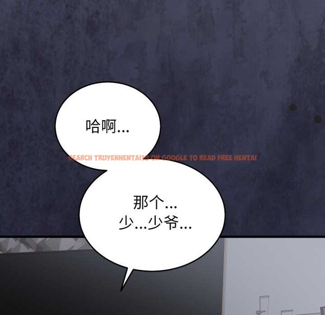 查看漫画少爺的替身 - 第27話 - www.tymanga.com中的3978071图片 查看漫画少爺的替身 - 第27話 - www.tymanga.com中的3978071图片