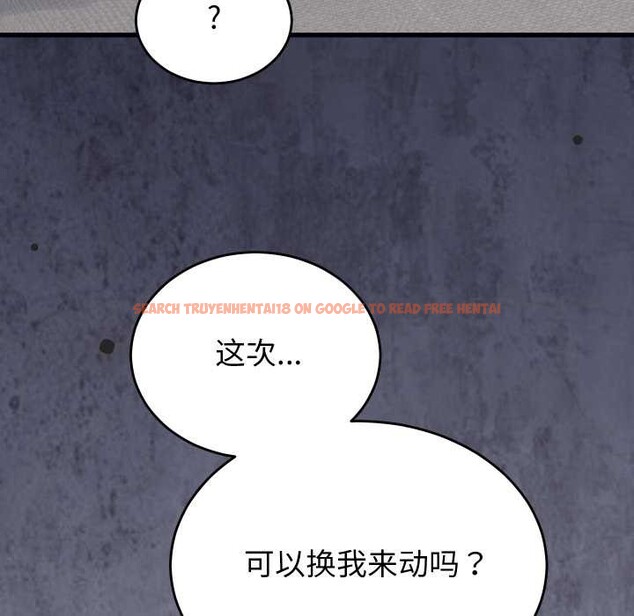 查看漫画少爺的替身 - 第27話 - www.tymanga.com中的3978073图片 查看漫画少爺的替身 - 第27話 - www.tymanga.com中的3978073图片