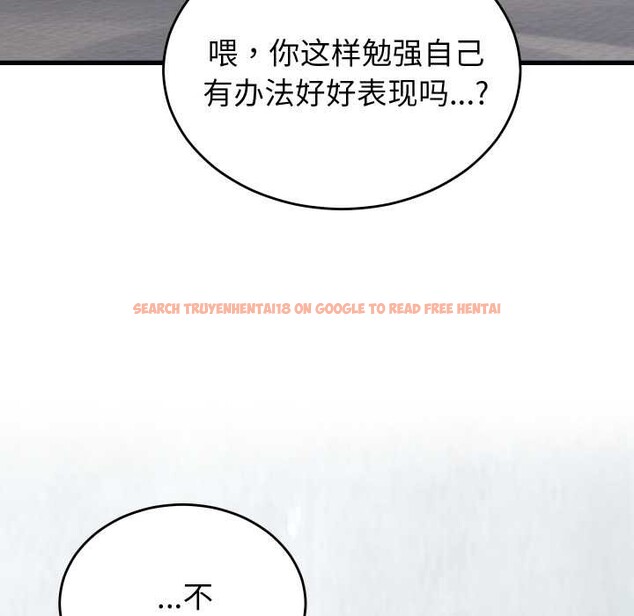 查看漫画少爺的替身 - 第27話 - www.tymanga.com中的3978088图片 查看漫画少爺的替身 - 第27話 - www.tymanga.com中的3978088图片