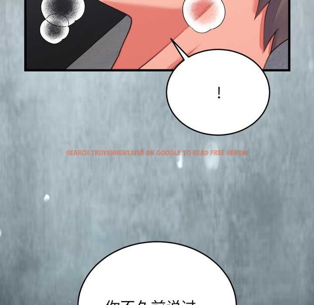 查看漫画少爺的替身 - 第27話 - www.tymanga.com中的3978090图片 查看漫画少爺的替身 - 第27話 - www.tymanga.com中的3978090图片