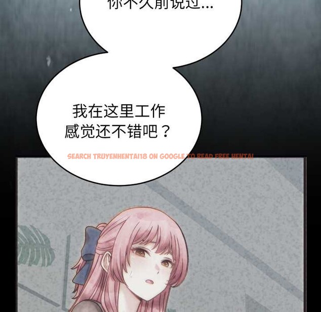 查看漫画少爺的替身 - 第27話 - www.tymanga.com中的3978091图片 查看漫画少爺的替身 - 第27話 - www.tymanga.com中的3978091图片