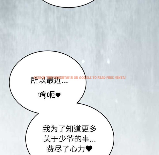 查看漫画少爺的替身 - 第27話 - www.tymanga.com中的3978098图片 查看漫画少爺的替身 - 第27話 - www.tymanga.com中的3978098图片