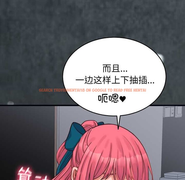 查看漫画少爺的替身 - 第27話 - www.tymanga.com中的3978106图片 查看漫画少爺的替身 - 第27話 - www.tymanga.com中的3978106图片