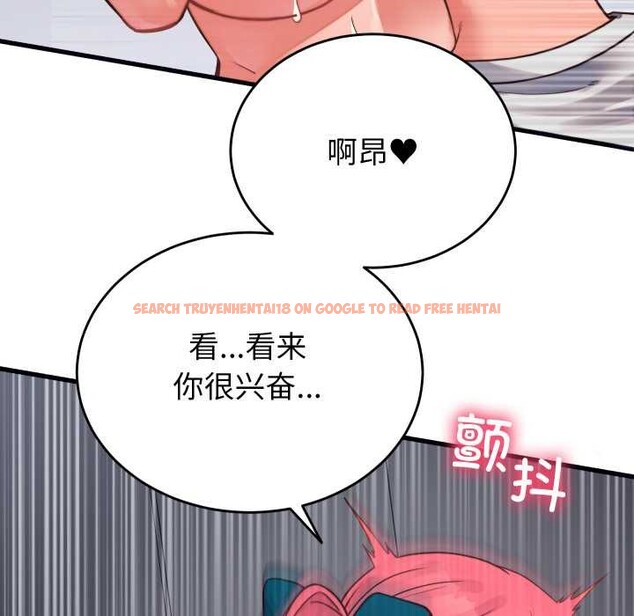 查看漫画少爺的替身 - 第27話 - www.tymanga.com中的3978115图片 查看漫画少爺的替身 - 第27話 - www.tymanga.com中的3978115图片