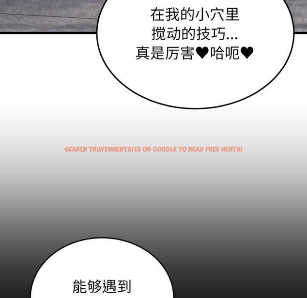 查看漫画少爺的替身 - 第27話 - www.tymanga.com中的3978118图片 查看漫画少爺的替身 - 第27話 - www.tymanga.com中的3978118图片