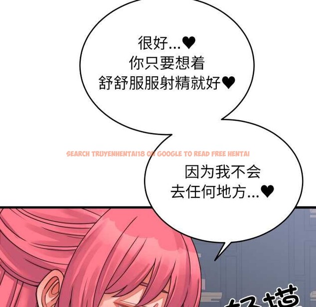 查看漫画少爺的替身 - 第27話 - www.tymanga.com中的3978133图片 查看漫画少爺的替身 - 第27話 - www.tymanga.com中的3978133图片