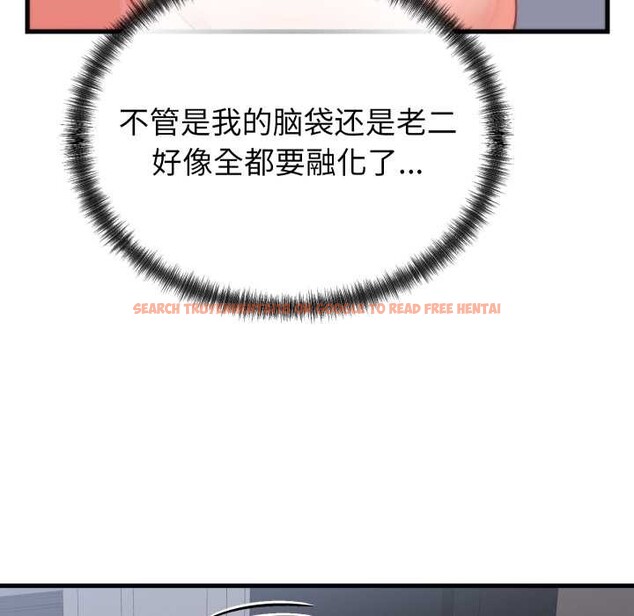 查看漫画少爺的替身 - 第27話 - www.tymanga.com中的3978137图片 查看漫画少爺的替身 - 第27話 - www.tymanga.com中的3978137图片