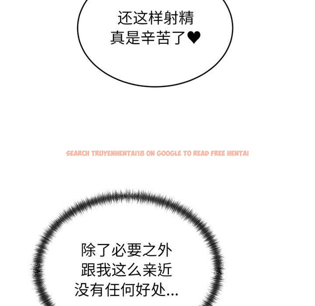 查看漫画少爺的替身 - 第27話 - www.tymanga.com中的3978139图片 查看漫画少爺的替身 - 第27話 - www.tymanga.com中的3978139图片