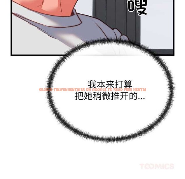 查看漫画少爺的替身 - 第27話 - www.tymanga.com中的3978141图片 查看漫画少爺的替身 - 第27話 - www.tymanga.com中的3978141图片