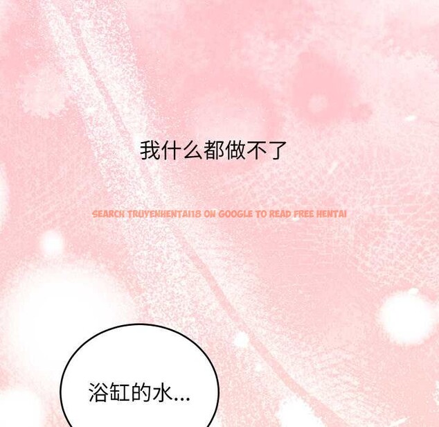 查看漫画少爺的替身 - 第27話 - www.tymanga.com中的3978145图片 查看漫画少爺的替身 - 第27話 - www.tymanga.com中的3978145图片