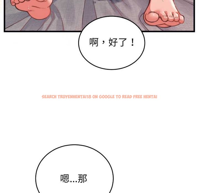 查看漫画少爺的替身 - 第27話 - www.tymanga.com中的3978147图片 查看漫画少爺的替身 - 第27話 - www.tymanga.com中的3978147图片