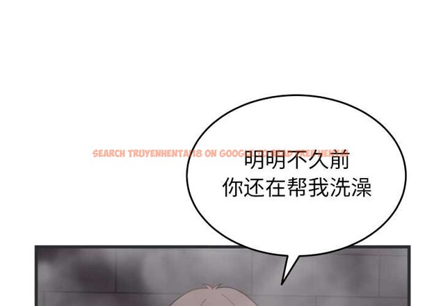 查看漫画少爺的替身 - 第28話 - www.tymanga.com中的4003285图片