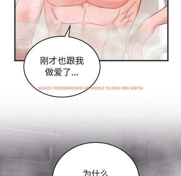 查看漫画少爺的替身 - 第28話 - www.tymanga.com中的4003287图片