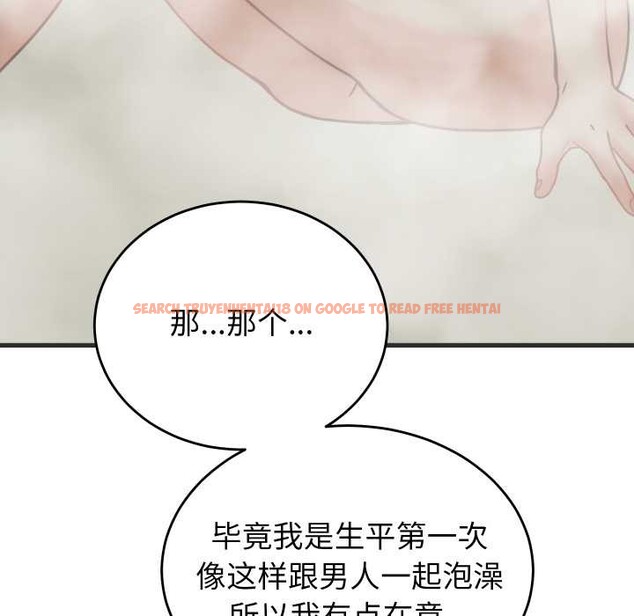 查看漫画少爺的替身 - 第28話 - www.tymanga.com中的4003290图片