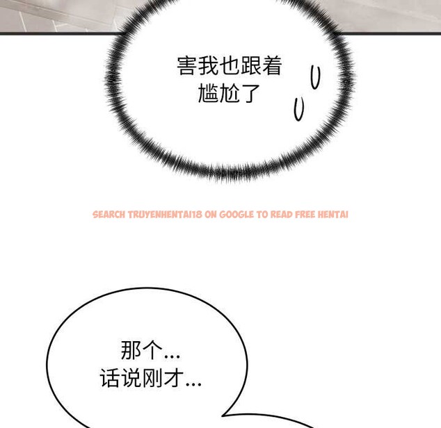 查看漫画少爺的替身 - 第28話 - www.tymanga.com中的4003292图片