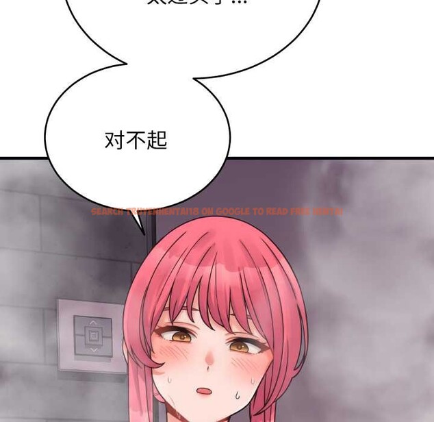 查看漫画少爺的替身 - 第28話 - www.tymanga.com中的4003296图片