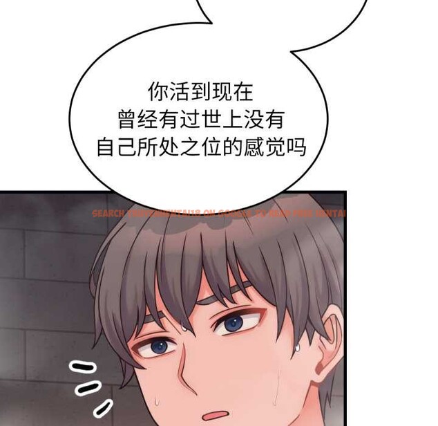 查看漫画少爺的替身 - 第28話 - www.tymanga.com中的4003301图片