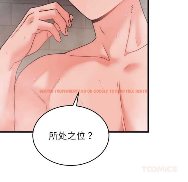 查看漫画少爺的替身 - 第28話 - www.tymanga.com中的4003302图片