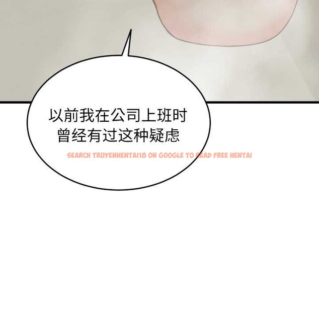 查看漫画少爺的替身 - 第28話 - www.tymanga.com中的4003305图片