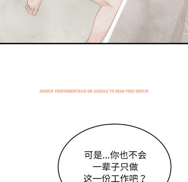 查看漫画少爺的替身 - 第28話 - www.tymanga.com中的4003315图片