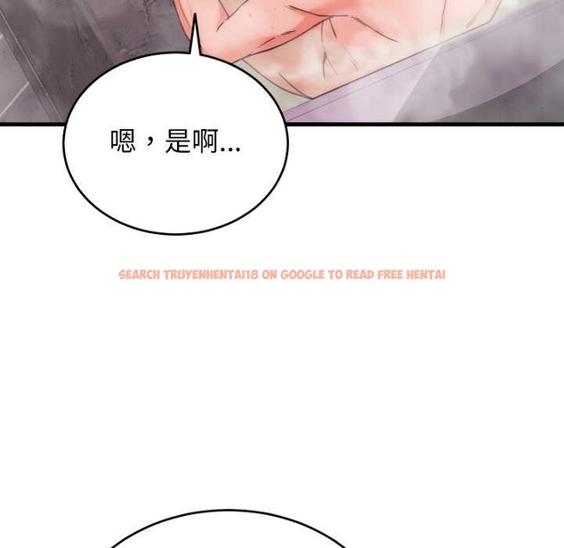 查看漫画少爺的替身 - 第28話 - www.tymanga.com中的4003317图片