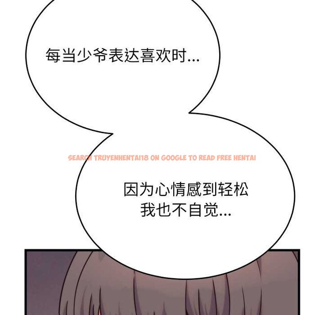 查看漫画少爺的替身 - 第28話 - www.tymanga.com中的4003320图片