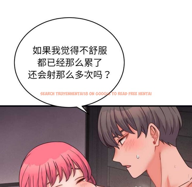 查看漫画少爺的替身 - 第28話 - www.tymanga.com中的4003325图片