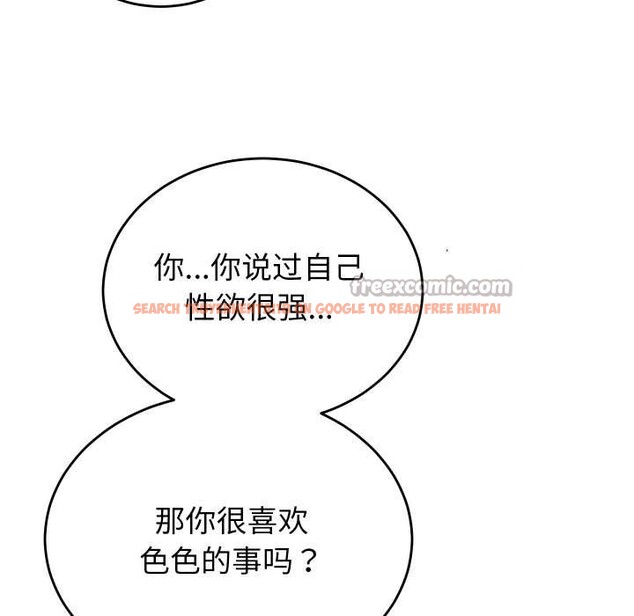 查看漫画少爺的替身 - 第28話 - www.tymanga.com中的4003327图片