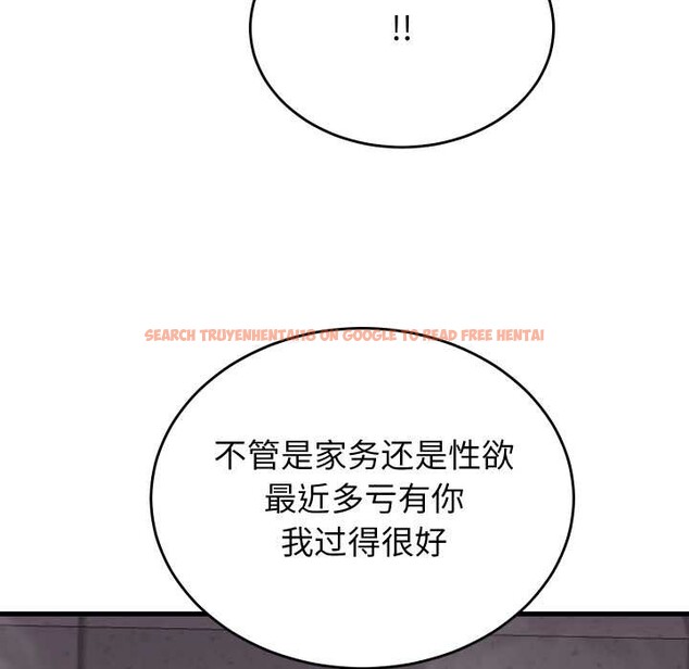 查看漫画少爺的替身 - 第28話 - www.tymanga.com中的4003332图片