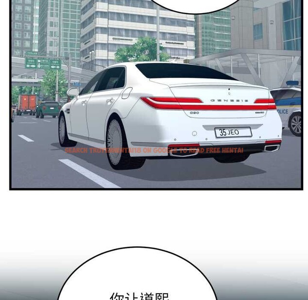 查看漫画少爺的替身 - 第28話 - www.tymanga.com中的4003345图片