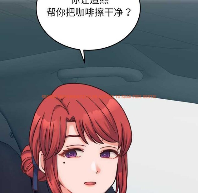 查看漫画少爺的替身 - 第28話 - www.tymanga.com中的4003346图片