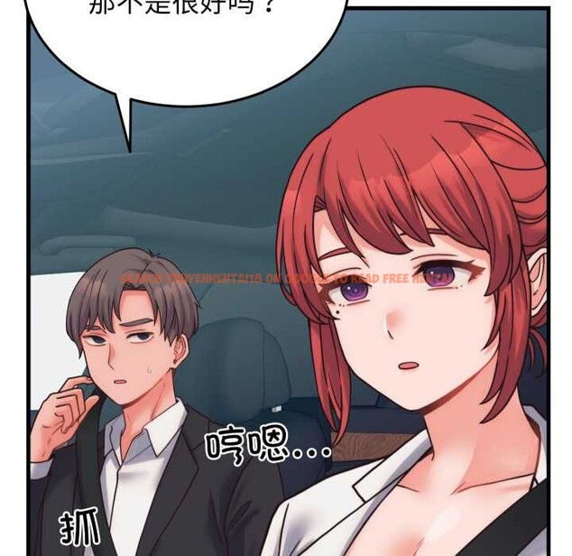 查看漫画少爺的替身 - 第28話 - www.tymanga.com中的4003349图片