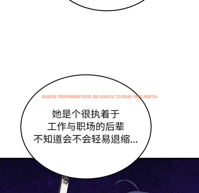 查看漫画少爺的替身 - 第28話 - www.tymanga.com中的4003351图片