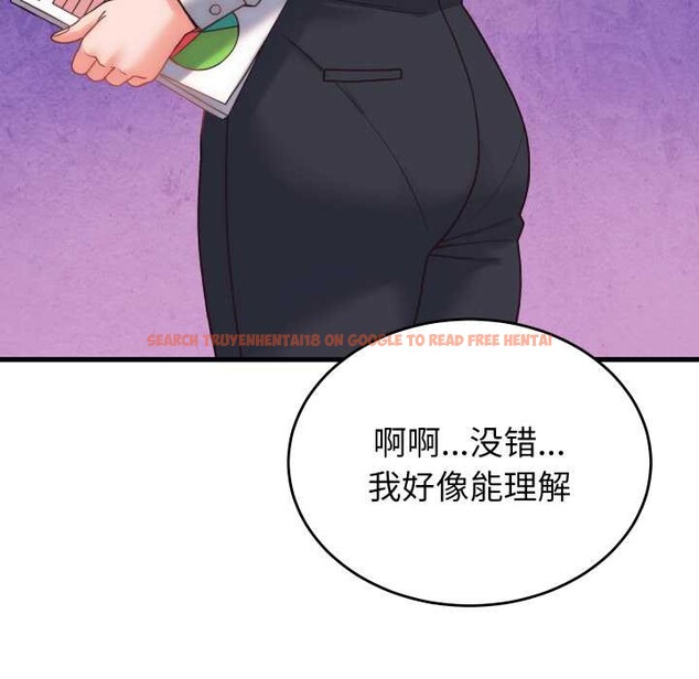 查看漫画少爺的替身 - 第28話 - www.tymanga.com中的4003353图片