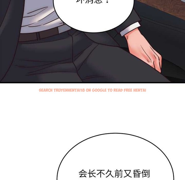 查看漫画少爺的替身 - 第28話 - www.tymanga.com中的4003356图片