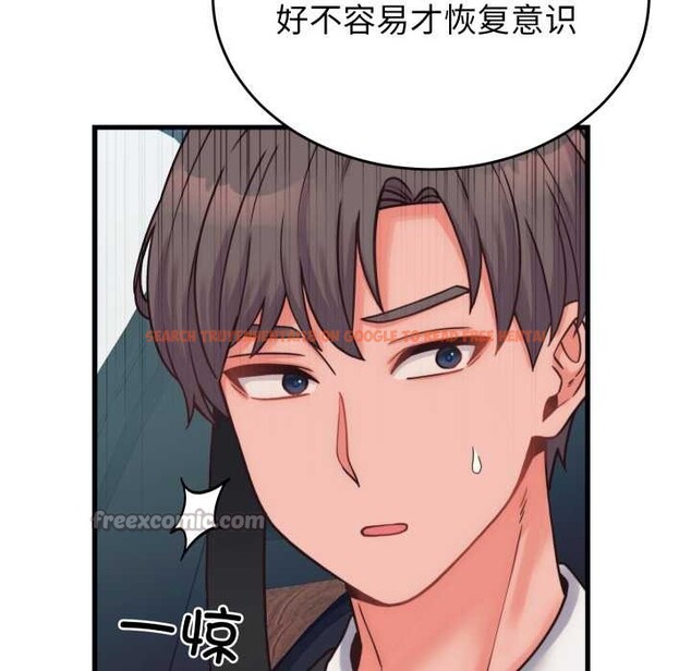 查看漫画少爺的替身 - 第28話 - www.tymanga.com中的4003357图片