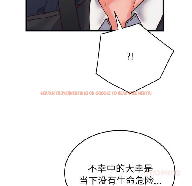 查看漫画少爺的替身 - 第28話 - www.tymanga.com中的4003358图片