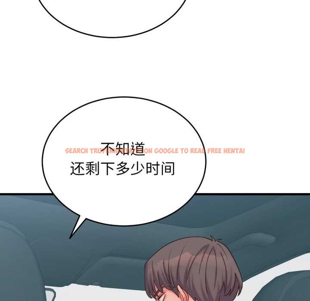 查看漫画少爺的替身 - 第28話 - www.tymanga.com中的4003361图片