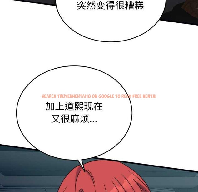 查看漫画少爺的替身 - 第28話 - www.tymanga.com中的4003363图片