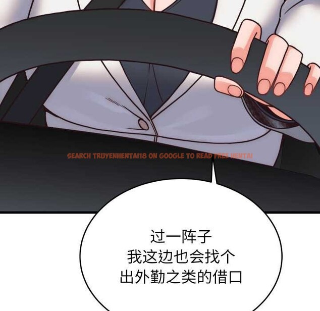 查看漫画少爺的替身 - 第28話 - www.tymanga.com中的4003365图片