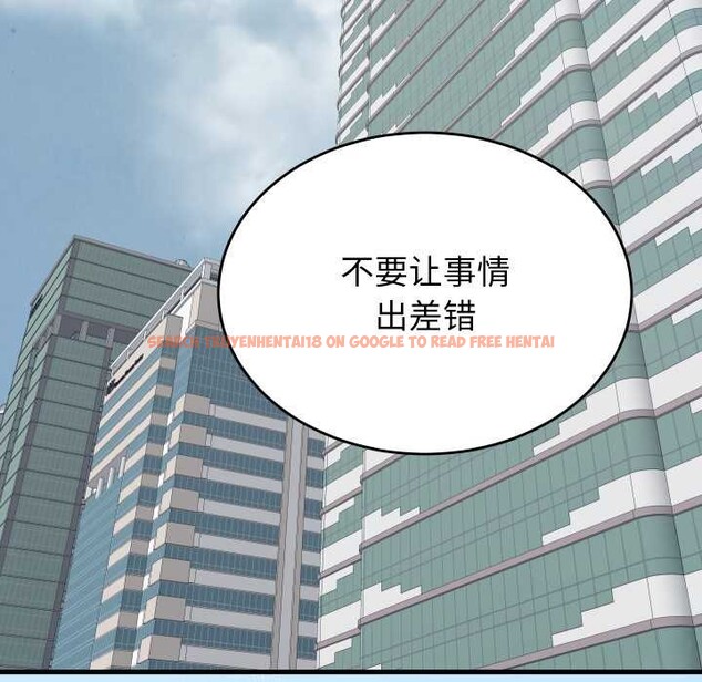 查看漫画少爺的替身 - 第28話 - www.tymanga.com中的4003369图片