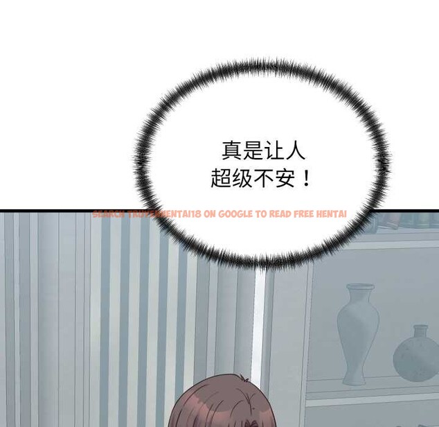 查看漫画少爺的替身 - 第28話 - www.tymanga.com中的4003373图片