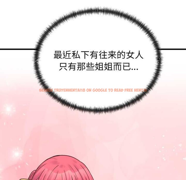 查看漫画少爺的替身 - 第28話 - www.tymanga.com中的4003377图片