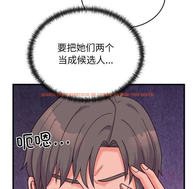 查看漫画少爺的替身 - 第28話 - www.tymanga.com中的4003382图片