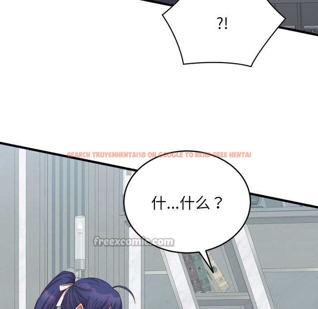 查看漫画少爺的替身 - 第28話 - www.tymanga.com中的4003387图片