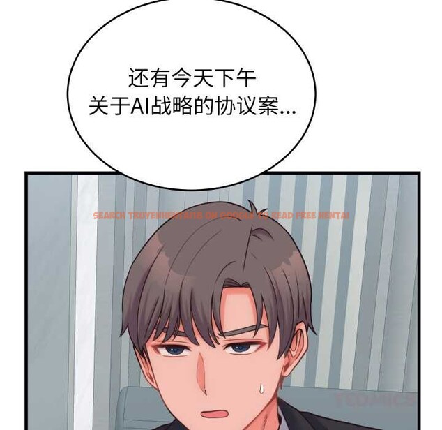 查看漫画少爺的替身 - 第28話 - www.tymanga.com中的4003390图片